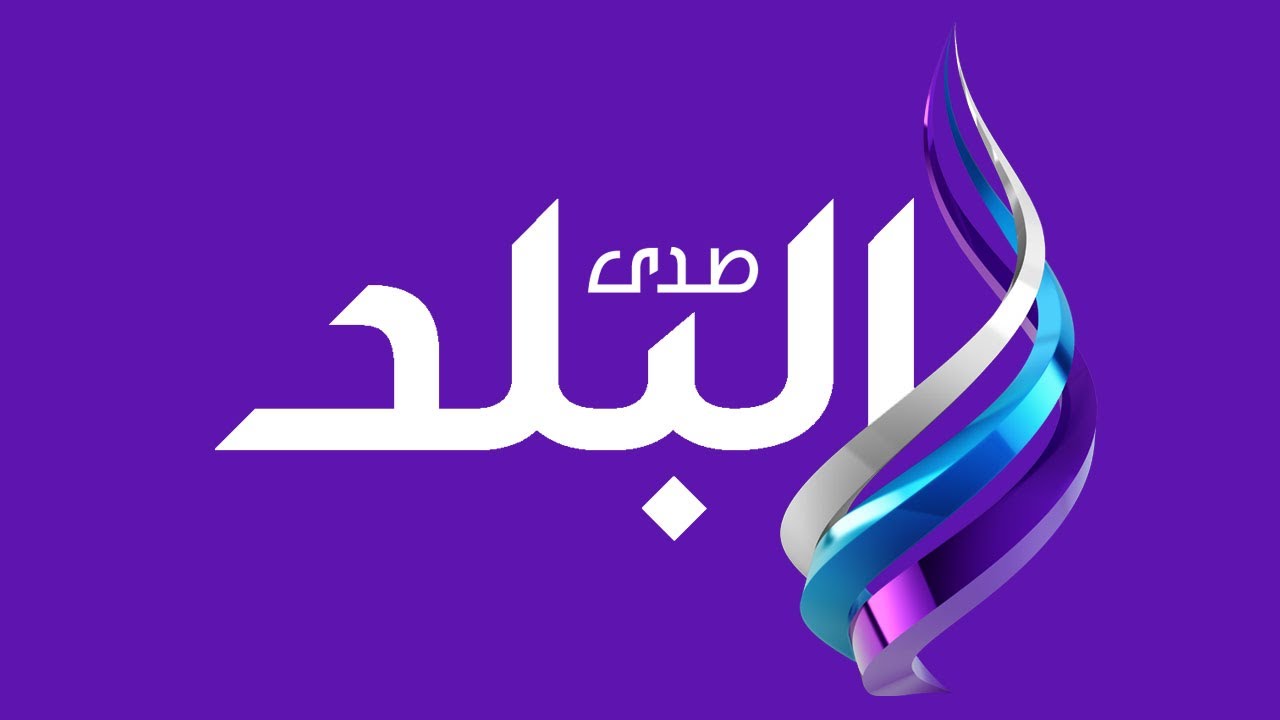تردد قناة صدي البلد الجديد 2024 على القمر الصناعي نايل سات وخطوات تحديثها على جهازك