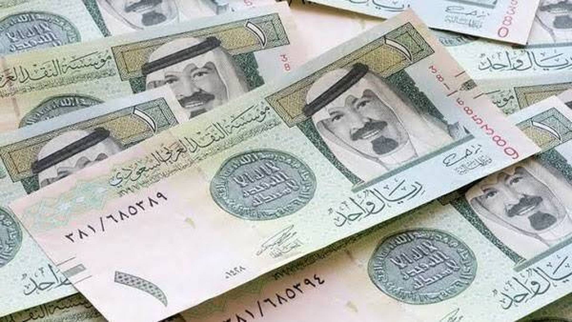 ” هتحج السنادي ” سعر الريال السعودي اليوم 28 مايو 2024 في البنوك المصرية