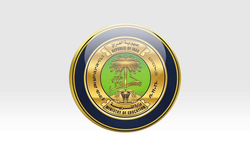 “مبروك النجاح ” نتائج مدرسة الموهوبين السادس الابتدائي 2024 الدور الاول العراق epedu.gov.iq/verify/index.php?url