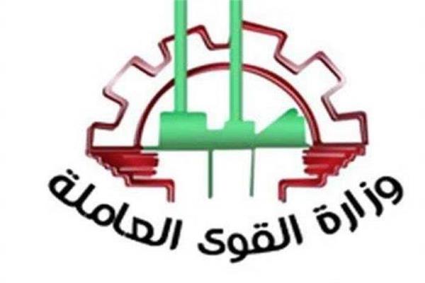 خطوات التقديم على منحة العمالة الغير منتظمة 2024 عبر موقع وزارة القوى العاملة www.manpower.gov.eg