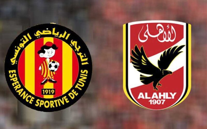 هل قناة الوطنية التونسية هتنقل مباراة الاهلي والترجي اليوم 18 مايو