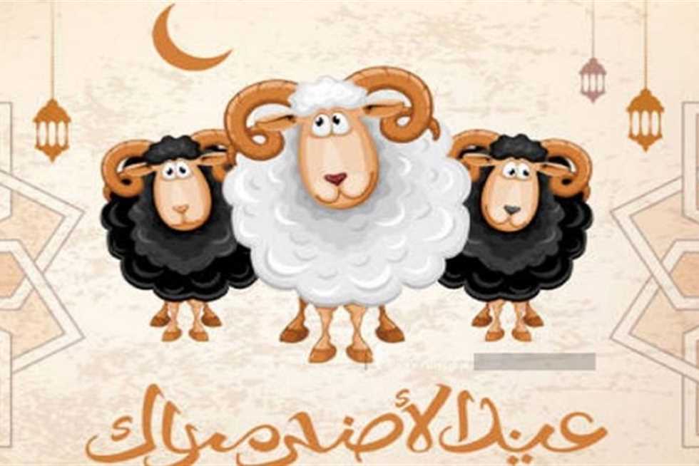 موعد اول ايام عيد الاضحي 2024-1445 في انجلترا والدول العربية الاسلامية.. ومتى تكون اجازة العيد؟