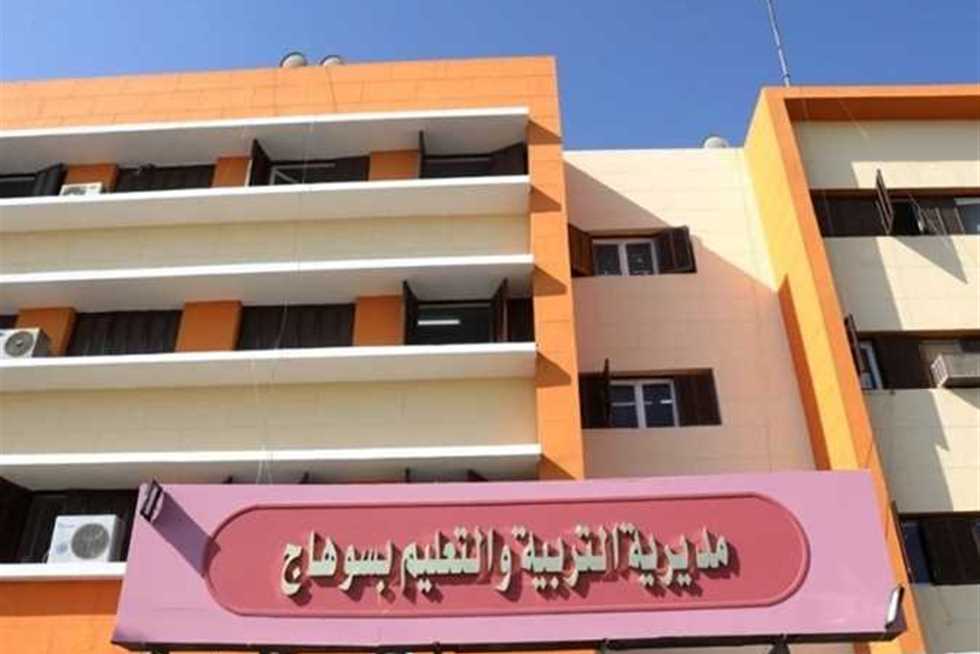 ” LINK بالأسم ورقم الجلوس ” نتيجة الشهادة الاعدادية محافظة سوهاج 2024 نتيجة نت علي موقع وزارة التربية والتعليم