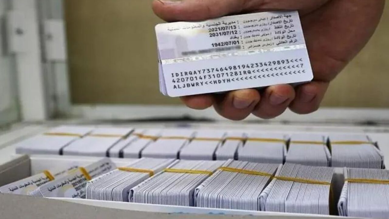 “أحجز في دقيقة” رابط حجز البطاقة الوطنية الموحدة العراق 2024