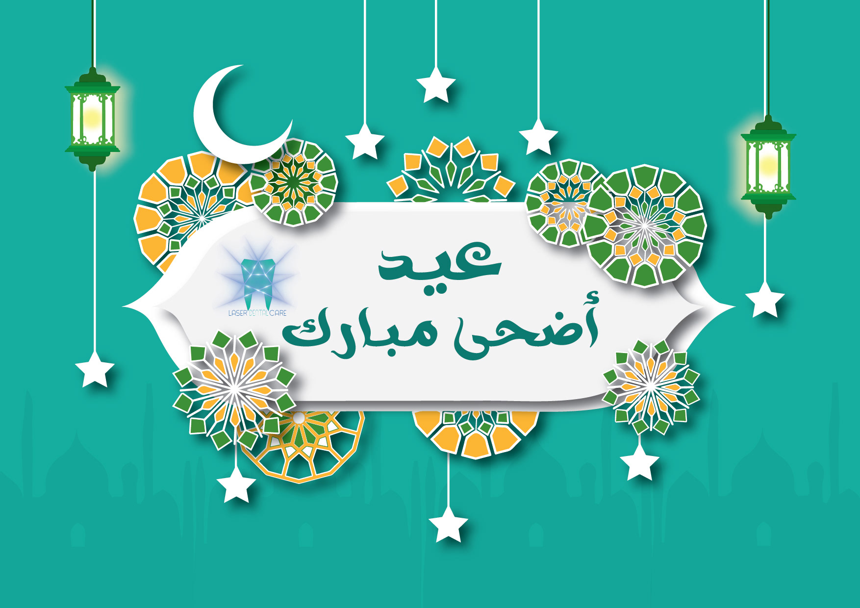 “أجازة خمس أيام” تعرف على موعد اجازة عيد الأضحي ٢٠٢٤ في مصر والسعودية