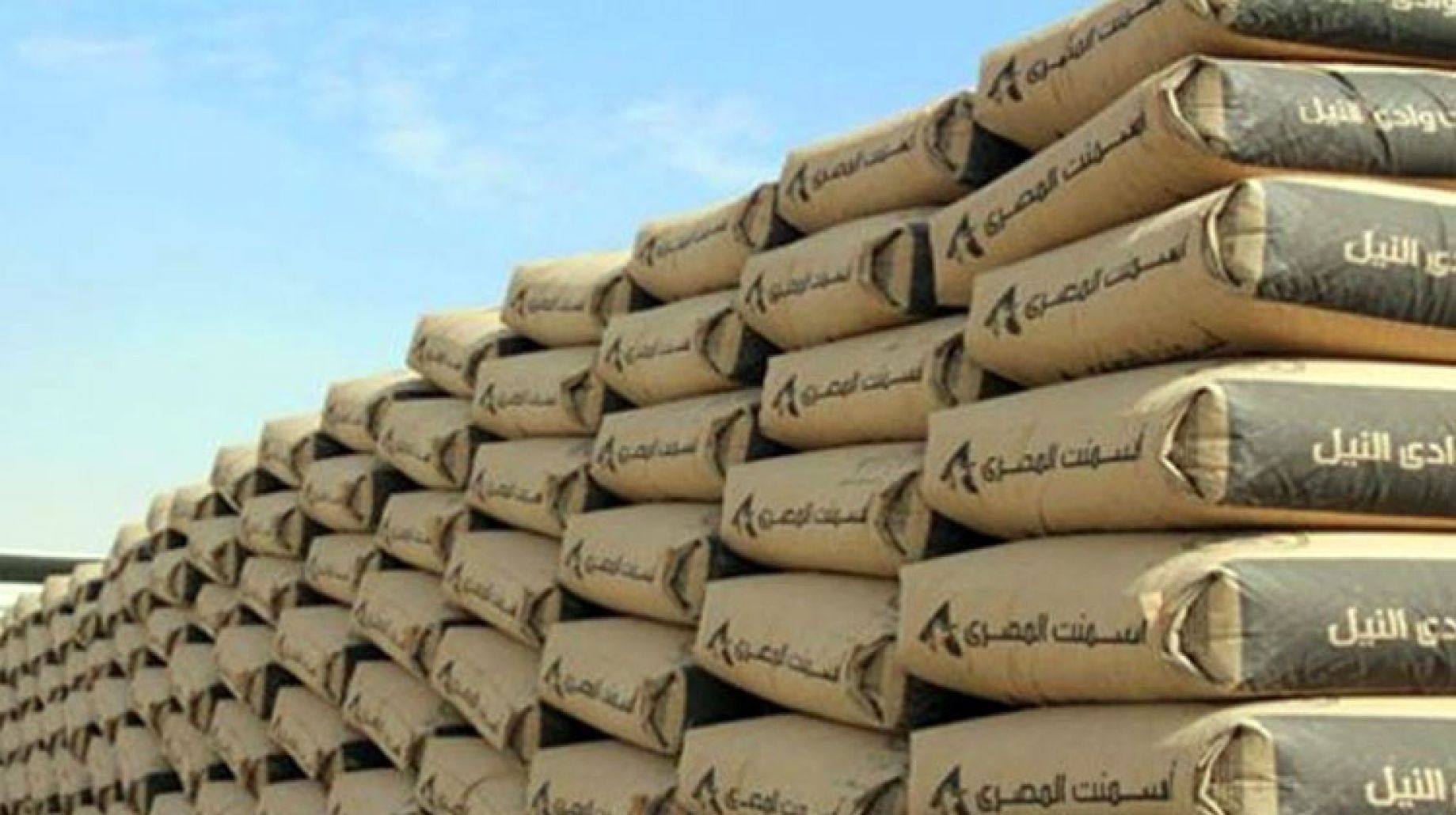 “خبر سار” أنخفاض في سعر الاسمنت اليوم 23 مايو 2024
