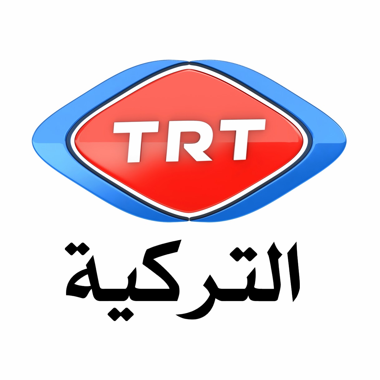 “أتفرج علي مسلسلك التركي” تردد قناة trt وأهم مميزات القناة
