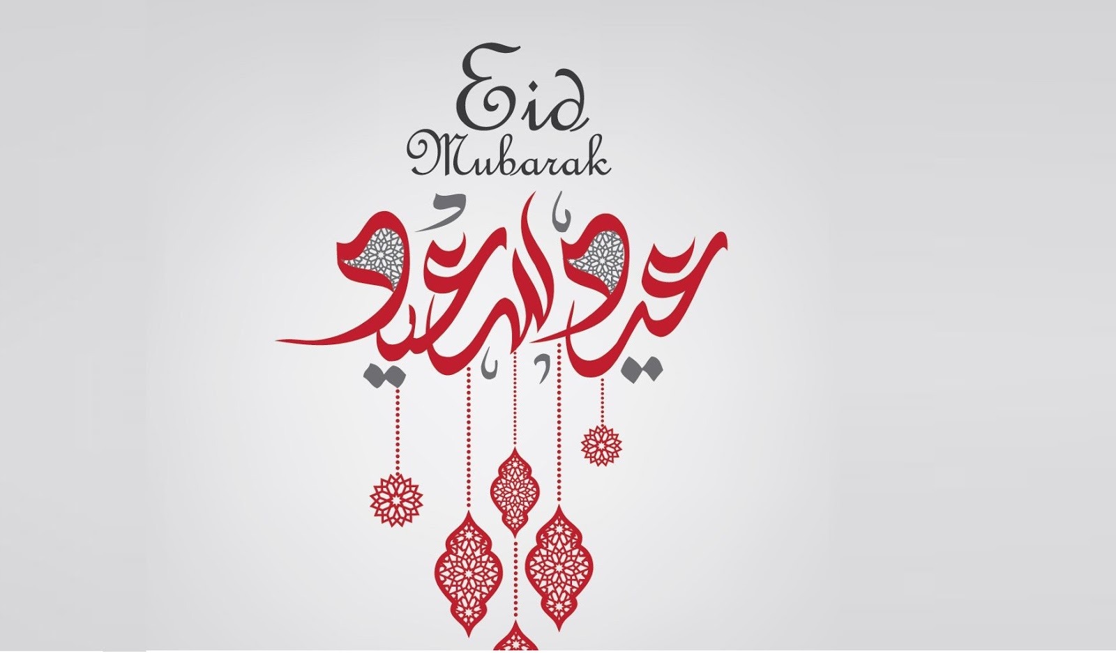 كم عدد ايام اجازة عيد الاضحي 2024 وموعد أول أيام عيد الاضحى المبارك 2024