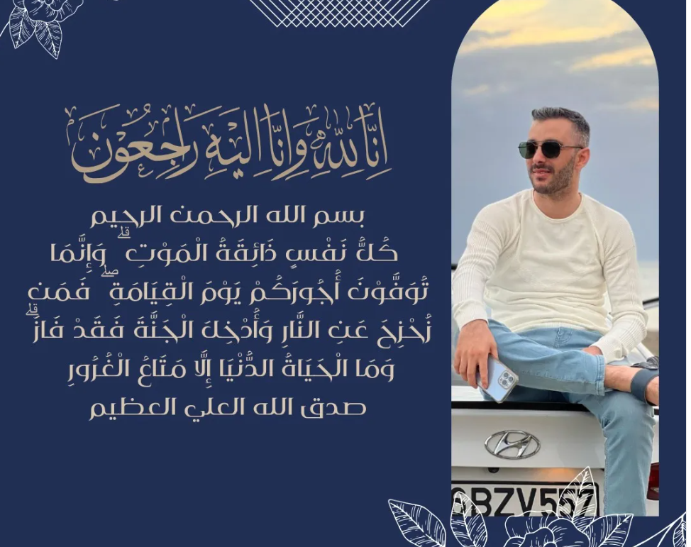 سبب وفاة الحمصي || ويكيبيديا من هو عبد الرحمن الحمصي اليوتيوبر الشهير
