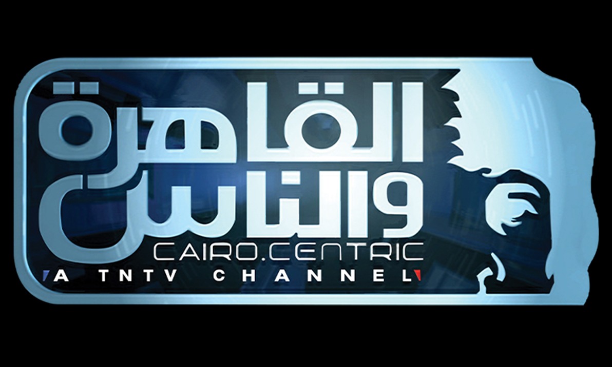 “نزلها الأن” تردد قناة القاهرة والناس الجديد 2024 على القمر الصناعي نايل سات وعرب سات وخطوات تحديثها