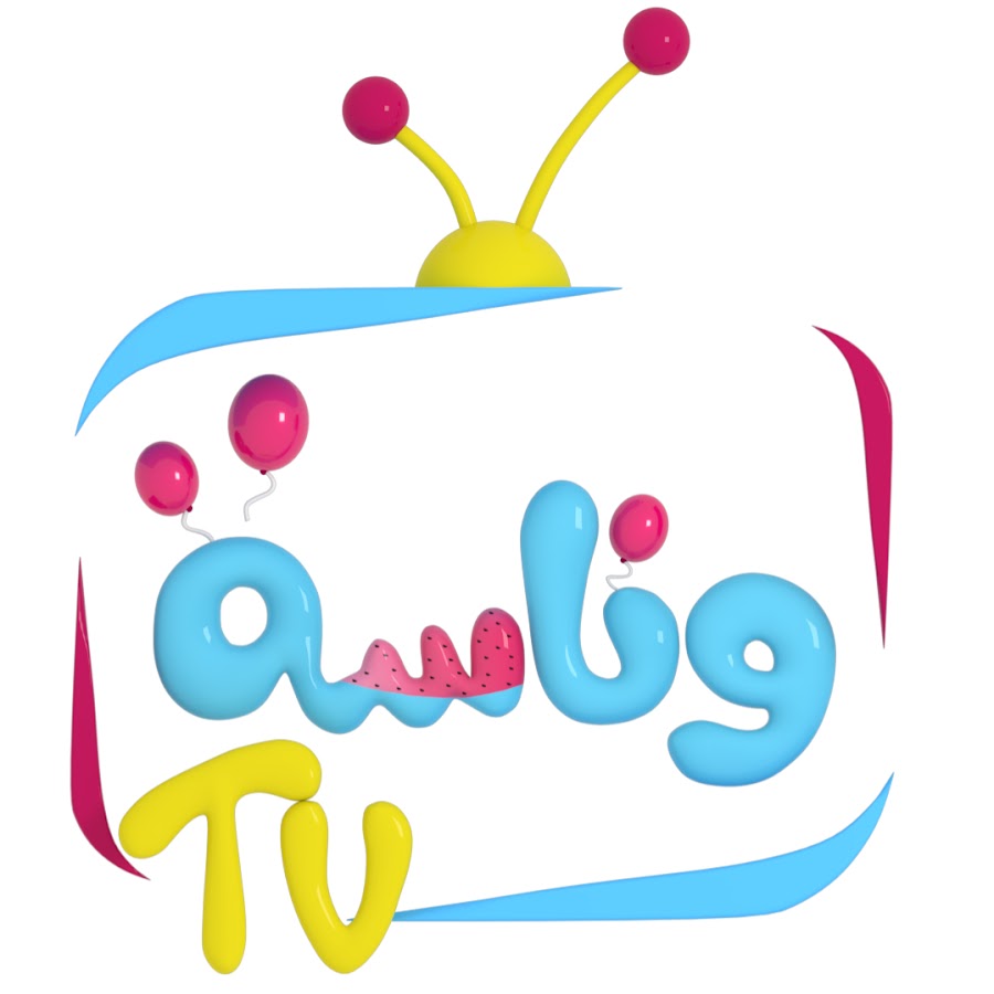 “ابنك هيبطل عياط قدامها” تردد قناة وناسة الجديد 2024 علي الاقمار الصناعية نايل سات وعرب سات