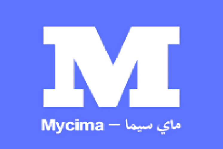 MyCima خش واتفرج .. رابط موقع ماي سيما 2024 لمشاهدة الأفلام الجديدة والمسلسلات بأعلى جودة مجانا