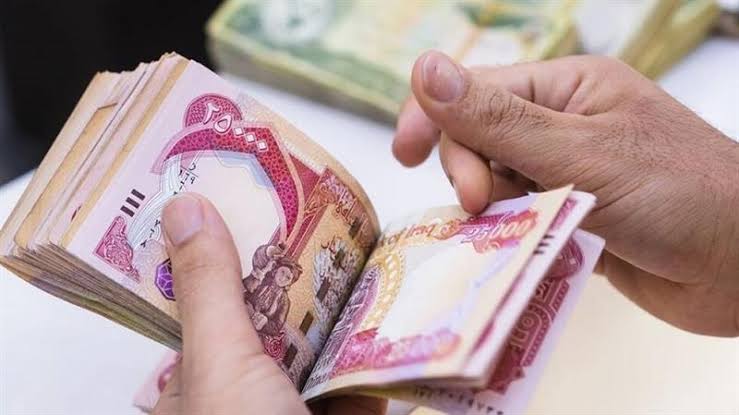 “100 الف دينار” زيادة رواتب المتقاعدين في العراق 2024..خطوات استعلام وشروط صرف