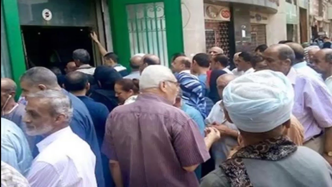 تعرف على جدول صرف العلاوات الخمسة لأصحاب المعاشات 2024، وخطوات الأستعلام من خلال الموقع الرسمي الهييئة القومية للتأمينات