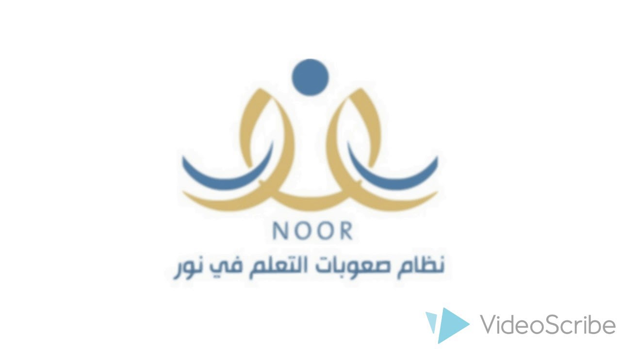 رابط التسجيل على نظام نور نتائج الفصل الدراسي الثالث 2024 وطريقة الإستعلام عنها