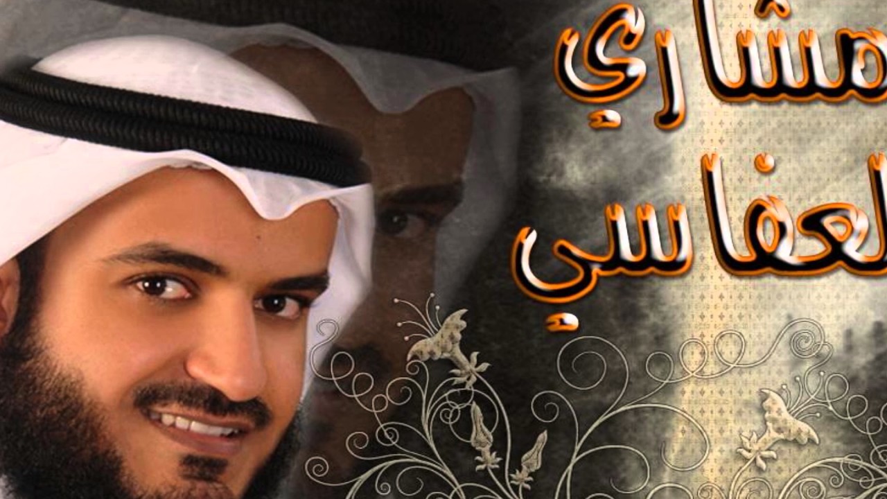 “نزلها الأن” تردد قناة العفاسي الجديد 2024 الدينية على القمر الصناعي نايل سات