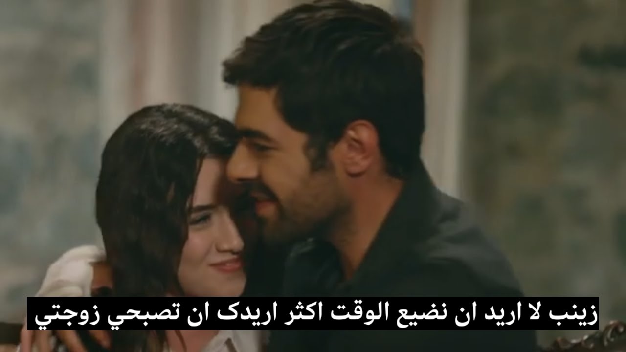 احداث وقصة مسلسل تل الرياح الحلقة 103 مترجمة والقنوات الناقلة بجودة عالية HD