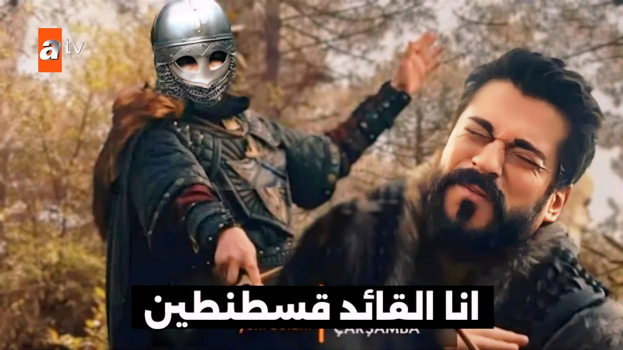 “التردد الجديد” مسلسل المؤسس عثمان الحلقة 162 علي تردد قناة atv