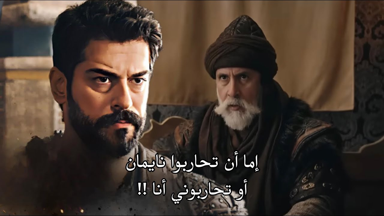 إعلان مسلسل قيامة عثمان الحلقة 161 وموعد عرض الحلقة كاملة على الفجر الجزائرية