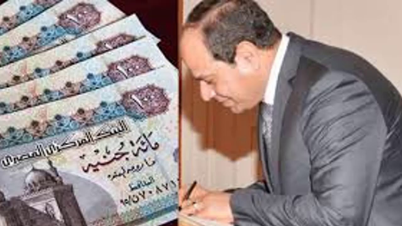 هتقبض كام؟.. الحد الأدنى لاجور العاملين بالقطاع الخاص لعام 2024