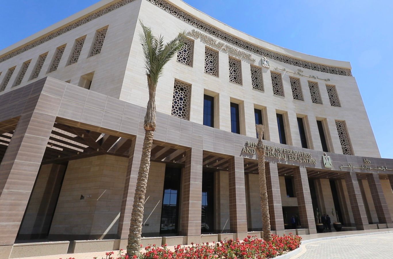 ” موقع نتيجة نت ” رابط نتيجة الشهادة الإعدادية 2024 الترم الثاني وخطوات الاستعلام عنها natiga-4dk.net