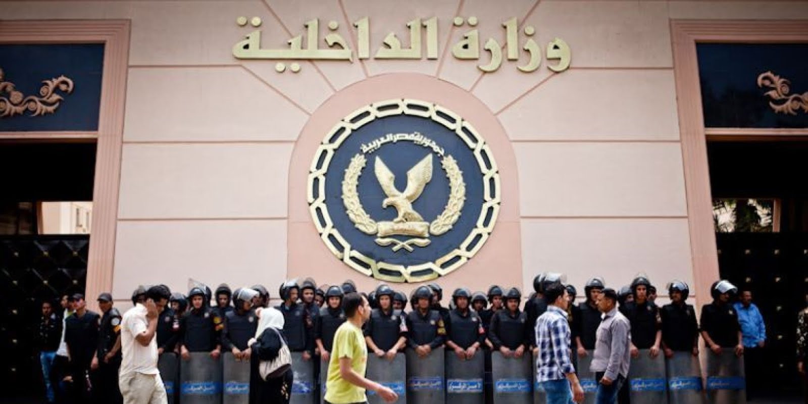 تعرف على رابط التقديم علي معهد معاوني الامن 2024 وشروط التقديم