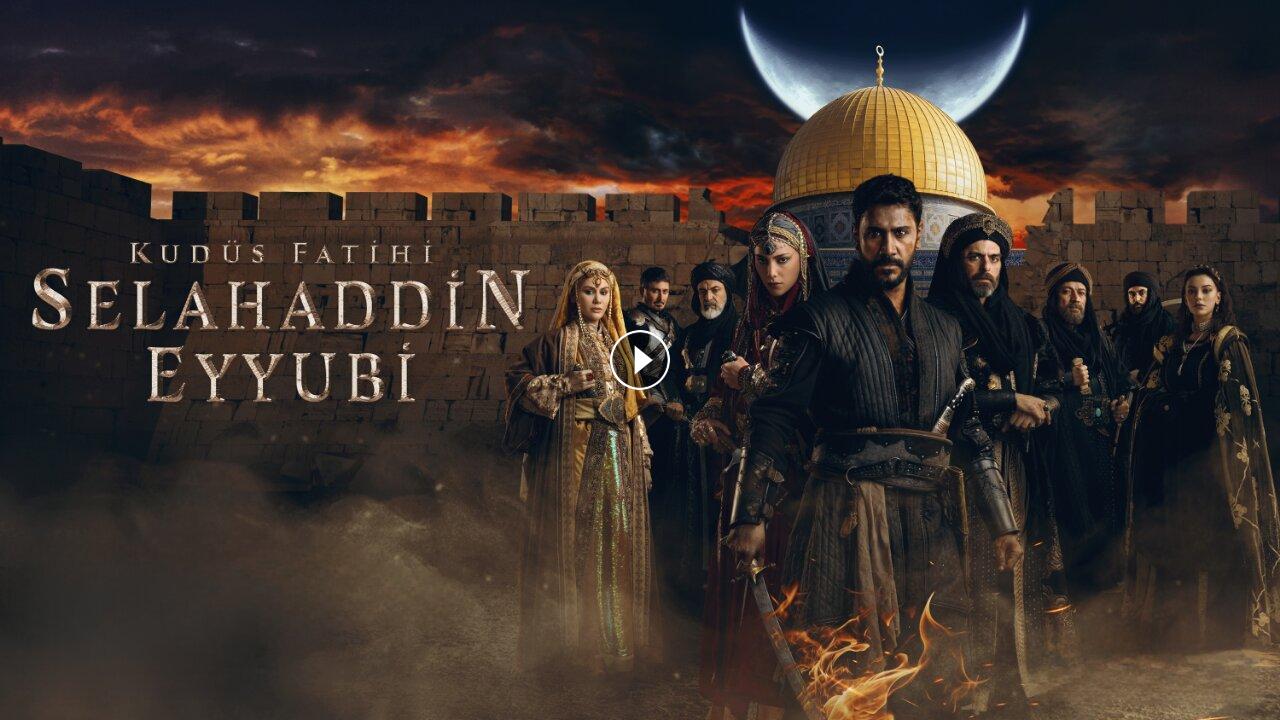 “لعشاق الدراما التركية “مسلسل صلاح الدين الأيوبي والقنوات الناقلة له