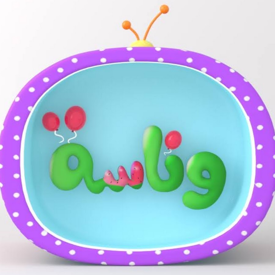 أطفالك مش هيستغنوا عنها.. تردد قناة وناسة 2024 على النايل سات