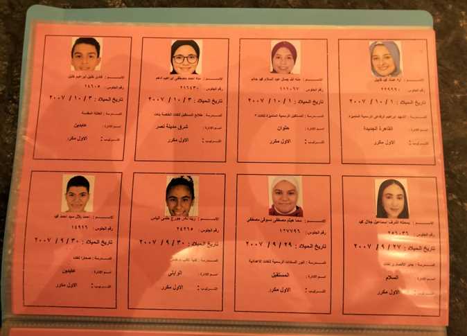” مبروك نجاحكم ” اسماء أوائل الشهادة الاعدادية محافظة الجيزة 2024 وطريقة الحصول علي النتيجة