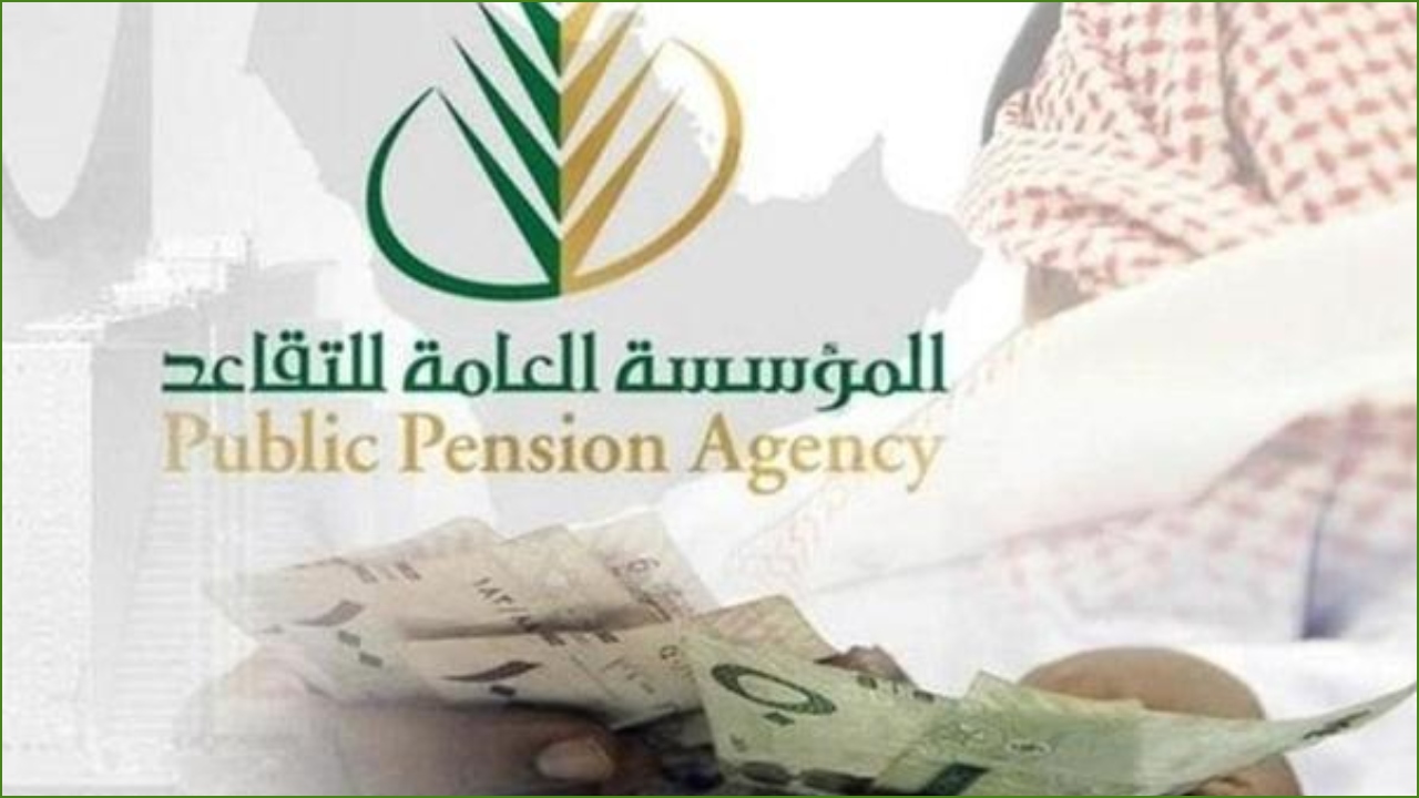 حقيقة تقديم موعد صرف رواتب المتقاعدين لشهر يونيو 2024