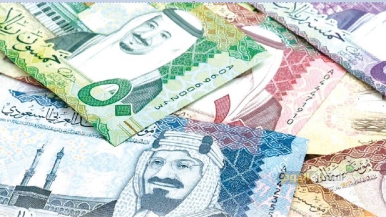 “بكام السعودي” سعر الريال السعودي اليوم 30 مايو 2024 في السوق السوداء والبنوك المصرية