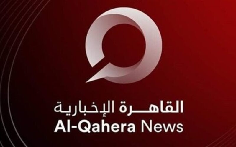 تردد قناة القاهرة الاخبارية الجديد 2024 علي الاقمار الصناعية المختلفة نايل وعرب سات لمشاهدة الاخبار اول باول