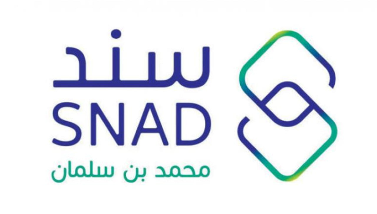 “للمقبلين على الزواج” خطوات التسجيل في دعم سند محمد بن سليمان وشروط التقديم بها