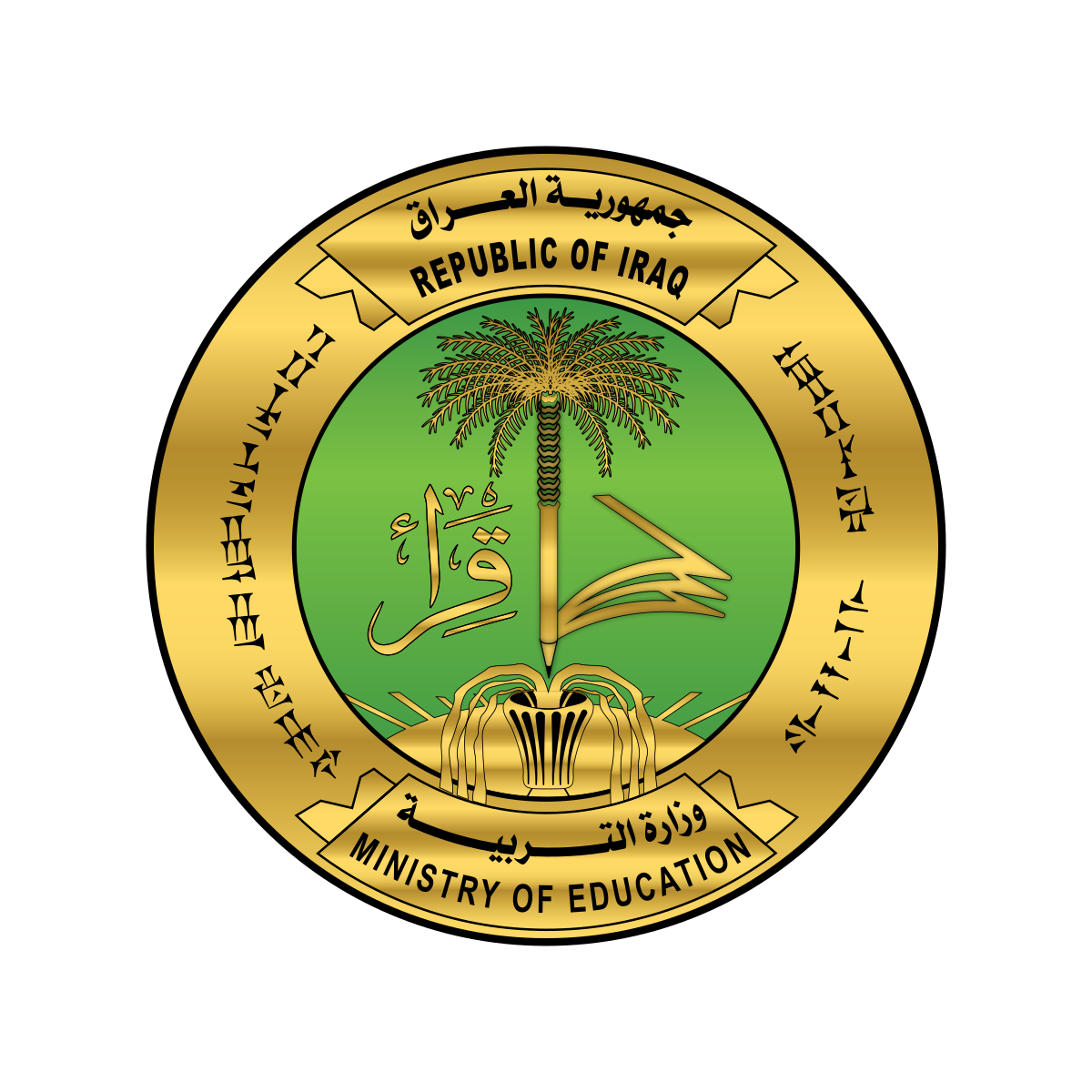 “بالدرجات” تنزيل نتائج سادس ابتدائي دور اول pdf العراق 2024 عبر epedu.gov.iq