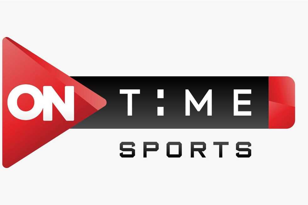 #افريقيا_يا_اهلي .. تردد قناة اون تايم سبورت الأرضية On Time Sport 2024 الناقلة لمباراة الأهلي والترجي