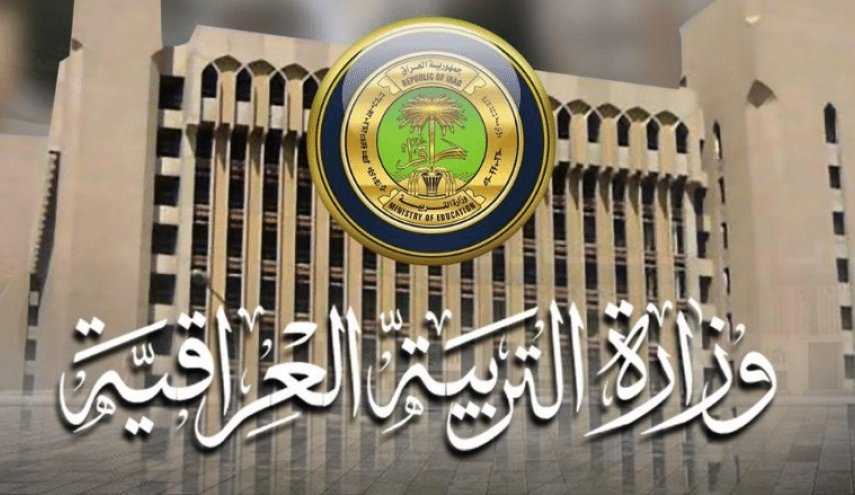 لمعرفة نتائج السادس الابتدائي العراق 2024 الدور الاول عليك التوجه الي epedu.gov.iq/verify/index.php?url