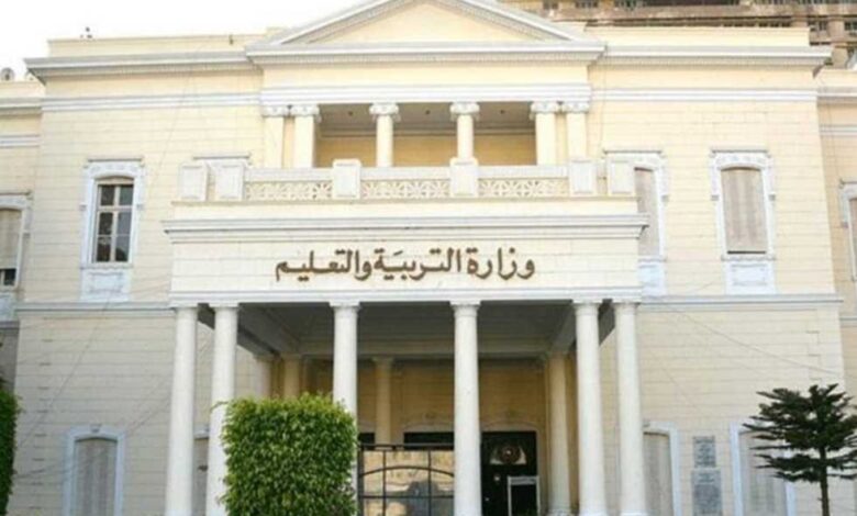 الأستعلام عن نتيجة الصف الأولى الاعدادي 2024 من خلال رابط موقع بوابة التعليم الأساسي eduserv.cairo.gov.eg