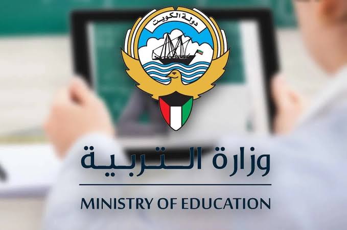 استخرج results.moe.edu.kw رابط نتائج الطلبة الكويت 2024 لجميع المراحل الدراسية ماعدا الصف الثاني عشر