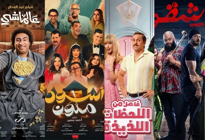 “فيلم ولاد رزق” تعرف على ايرادات افلام العيد الاضحى 2024.. وماهى افلام عيد الاضحى