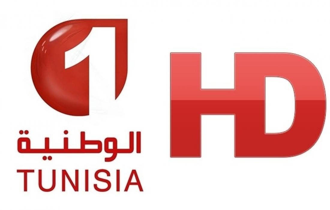 ” اظبطها واتفرج علي برنامجك المفضل”تردد قناة الوطنية التونسية الجديد 2024 علي الاقمار الصناعية المختلفة