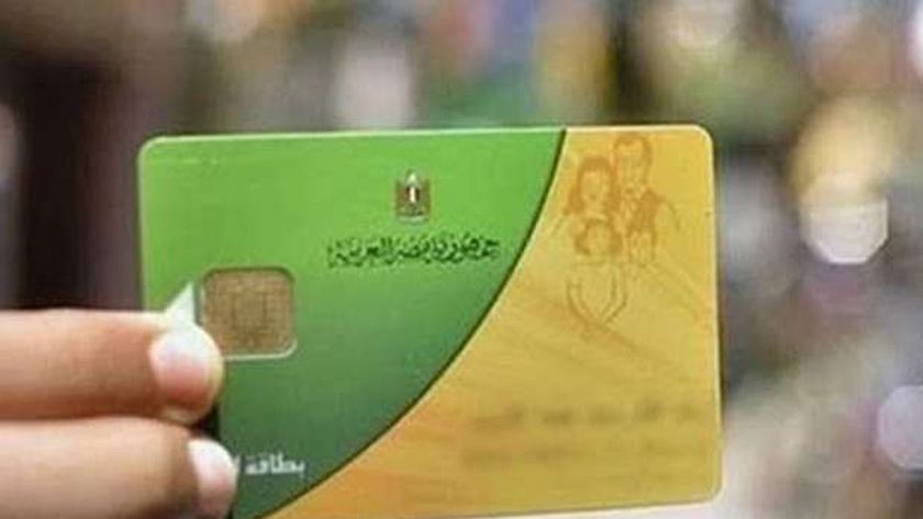 “هتفرج ولا اية ؟”…..حقيقة زيادة مبلغ 100 جنيه على كل بطاقة تموين 2024 و مقررات السلع التموينية لكل بطاقة