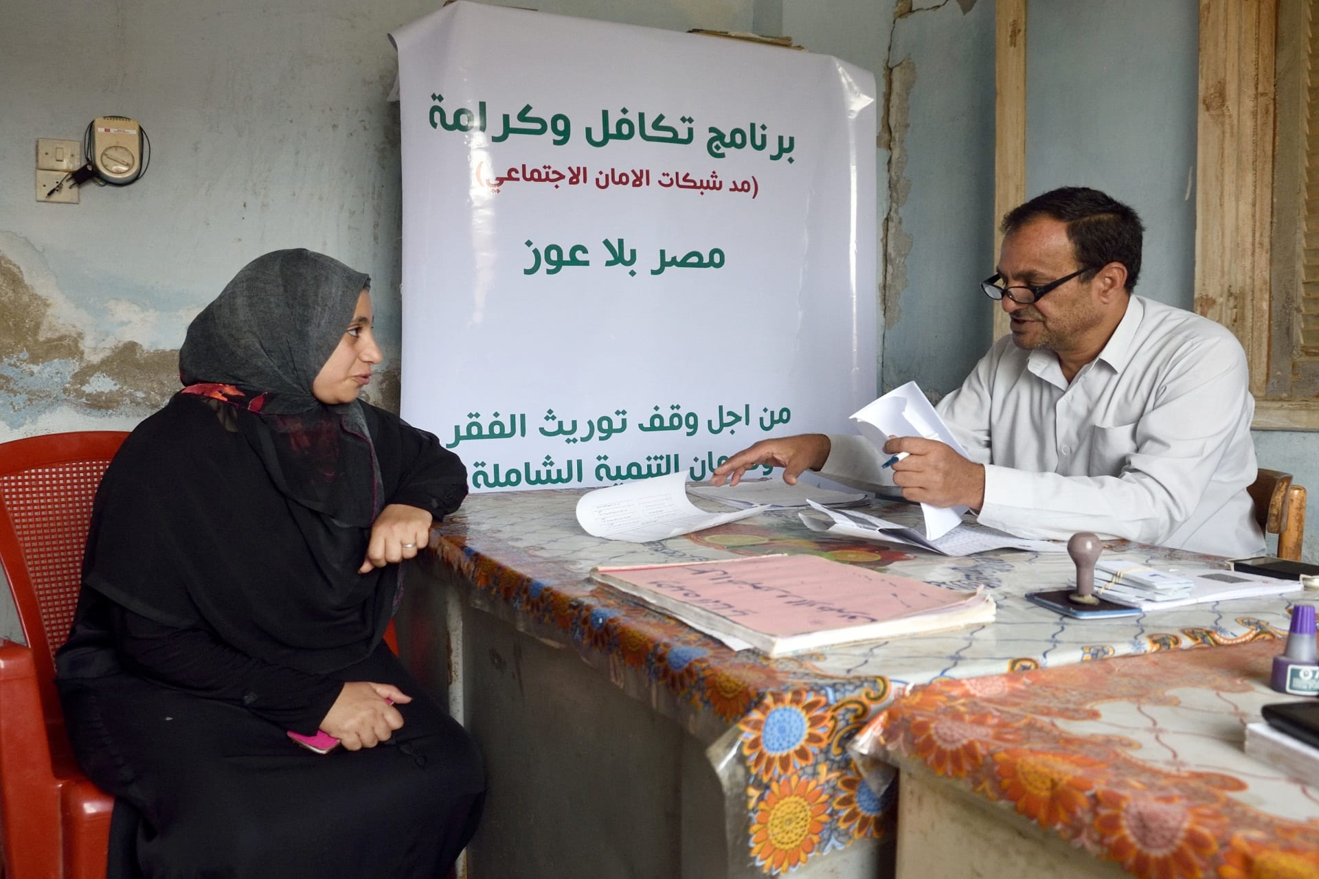 “اعرف هتقدم على معاشك ازاى” استعلام بالرقم القومي تكافل وكرامة 2024 الكترونيا وشروط الحصول على معاش تكافل وكرامة والاوراق المطلوبة للتسجيل فى معاش تكافل وكرامة