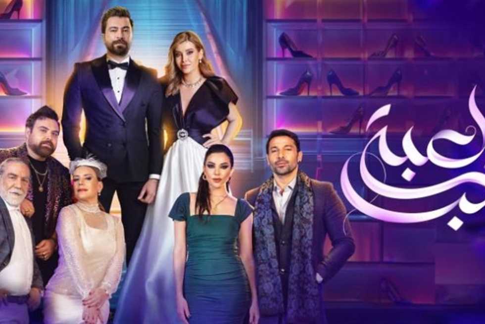 “لعشاق مسلسل لعبة حب” اعرف لماذا توقف مسلسل لعبة حب وتفاصيل الحلقة 48
