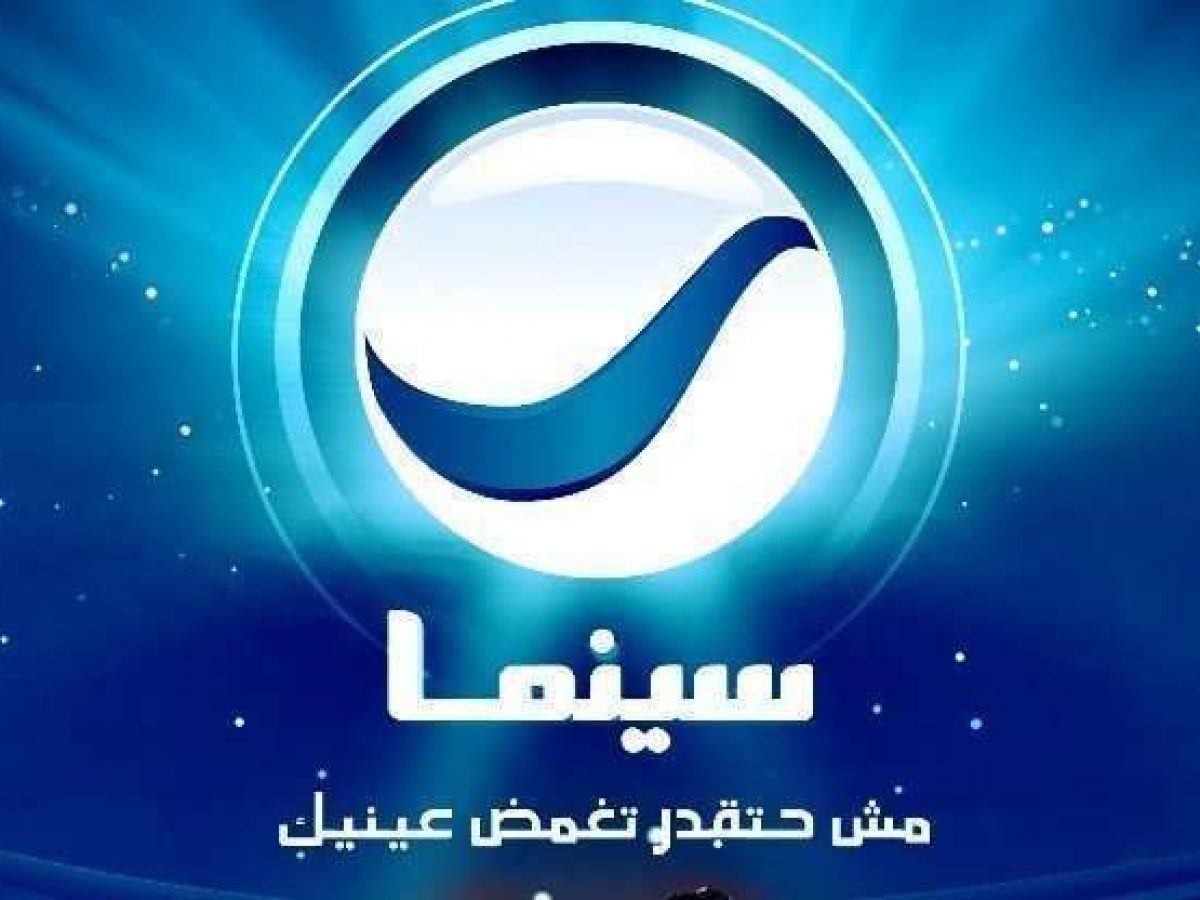 “اضبطها واتفرج على افلام السينما من بيتك” تردد قناة روتانا سينما الجديد hd على النايل سات والعرب سات وخطوات ضبط التردد على الرسيفر