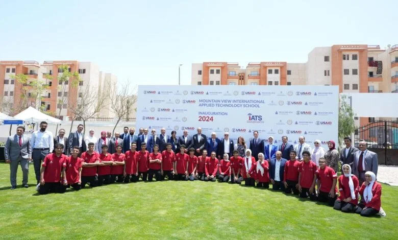 “المسطحات الخضراء”…..عناوين مدرسة ماونتن فيو 2024 الدولية للتكنولوجيا التطبيقية واهم مميزاتها
