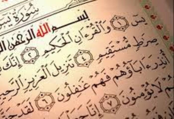 ما هى افضل سور القران يوم عرفه.. وماهى فضائل سور القراءن الكريم