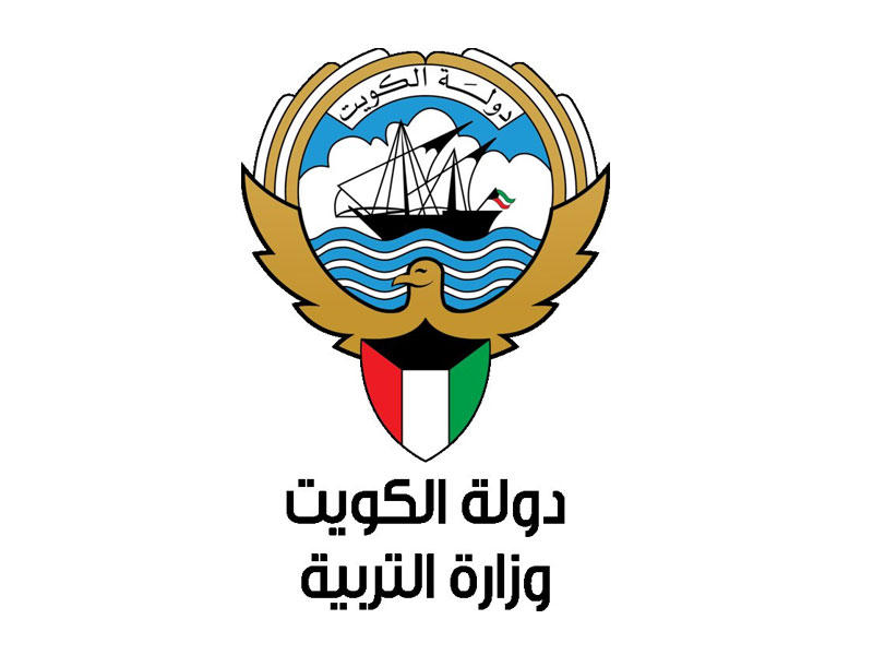 استعلم من رابط نتائج الطلاب في الكويت 2024 بالرقم المدني علي moe.edu.kw