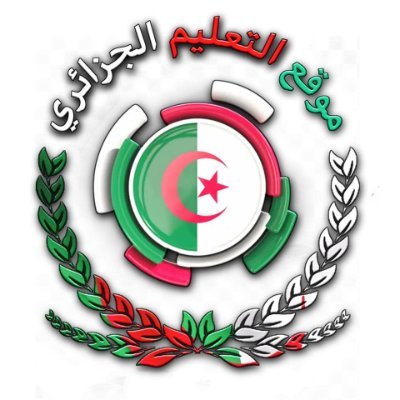 رابط نتائج البيام في الجزائر 2024 عبر bem.onec.dz وكيفية الإستعلام عنها خطوة بخطوة