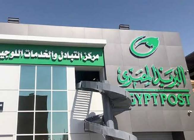 “أطلع الان ” اماكن وتنسيق مدرسه البريد المصري و تعرف علي مميزات المدرسة