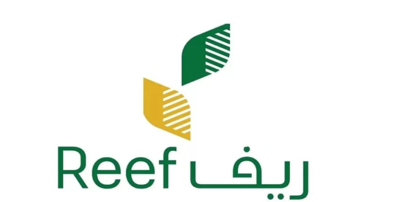 رابط التسجيل في دعم ريف 2024 لربات البيوت بالسعودية وشروط الحصول على الدعم